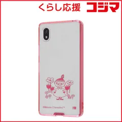 2026年最新】xperia ace iii 未使用の人気アイテム - メルカリ