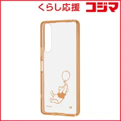 【 新品 未開封 】 レイアウト Xperia 5 IV ディズニーハイブリッド Charafulプー プー RTRDXP5M4UCPO2M 未使用 送料無料のサムネイル