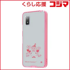 【 新品 未開封 】 レイアウト AQUOS wish3 『ムーミン』/ハイブリッドケース Charaful/ミイ RTAAQL1UCMYM 未使用 送料無料のサムネイル