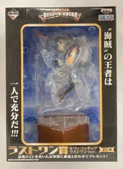 バンプレスト 一番くじ ワンピース 麦わらの一味、航海の軌跡 ラストワン賞ルフィフィギュア ラストワンVer