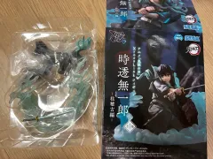 鬼滅の刃 SEGA 時透 無一郎 クロスリング フィギュア