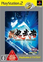 【中古】新鬼武者 PlayStation 2 the Best