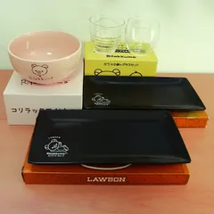[SJt]★新品未使用品★ 3U リラックマ 食器 ローソンコラボ ガラス小鉢とグラスセット / おかず皿 2点 / コリラックマ ボウル 計4点まとめ売り