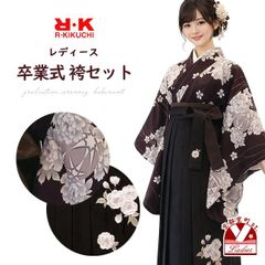 袴セット 着付けセット ブーツ 24cm 髪飾り付 卒業式 ブラック 大正 