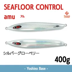 シーフロアコントロール　260g 3本セット　新品未使用 2026年最新】シーフロアコントロールの人気アイテム - メルカリ