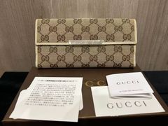 GUCCI グッチ GGスプリームPVC ロゴプレート 長財布 0518-⑦ - メルカリ