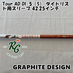 ツアーAD DI-5R2□ドライバーシャフトTourAD DI5／109.0cm - メルカリ