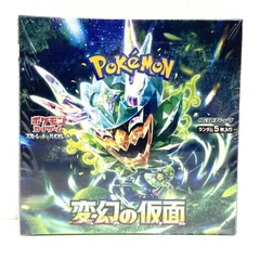 ★ポケモンカードゲーム スカーレット＆バイオレット 拡張パック 変幻の仮面 シュリンク付き 未開封BOX ポケカ★006868