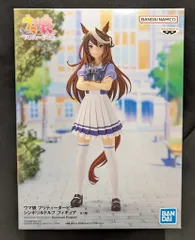BANDAI SPIRITS フィギュア ウマ娘 プリティーダービー シンボリルドルフ