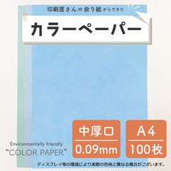 Item thumbnail for item a1f122fa-6c47-40cc-8346-a7bed31b31d0