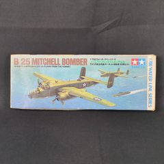 レベル モノグラム 1/48 ユンカース Ju52/3m Transport - メルカリ