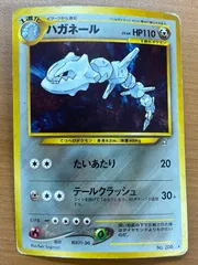 現物 ハガネール　鋼　ポケモンカード　旧裏面　未使用　美品　neo 現物 ハガネール 鋼 ポケモンカード 旧裏面 未使用 美品 neo 2025年