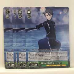 RR 二刀流の悪魔 キリト 4枚セット ヴァイスシュヴァルツ - メルカリ