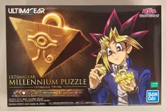 2026年最新】ULTIMAGEAR 千年パズルの人気アイテム - メルカリ