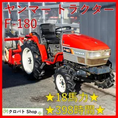 2026年最新】ヤンマー ロータリーの人気アイテム - メルカリ