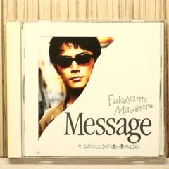 福山雅治 Message CD シングル - メルカリ