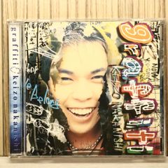 국내반 CD 나카니시 케이조/Keizo Nakanishi ■ graffiti [PICL1107/4988102107550]Y74410