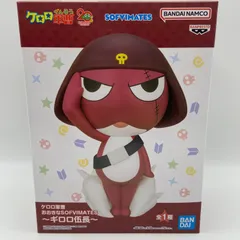 未開封　ケロロ軍曹　おおきなSOFVIMATES　ギロロ伍長　プライズ　フィギュア　バンダイ　バンダイナムコ　バンプレスト　（ME29-3339）