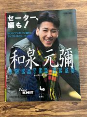 shiro様 リクエスト 2点 まとめ商品 - メルカリ