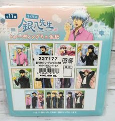 PERSONA5 THE ROYAL ×楽天コレクション ペルソナ5 ザ・ロイヤル 東郷一