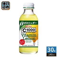 ハウスウェルネス C1000 ビタミンレモン ゼロシュガー 140ml 瓶 30本入 炭酸飲料 果汁 レモンジュース シーセン