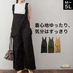 サロペット 大人 オールインワン レディース パンツ ボトムス 大きいサイズ ゆったり アシンメトリー オーバーオール ワイド ワイドパンツ コットン100 綿 ツイル 体型カバー 春 秋 冬 着回し 重ね着 レイヤード 30代 40代 50代 60代 無地