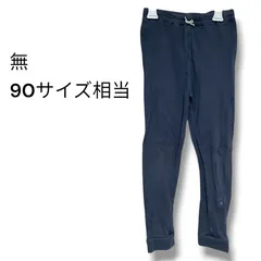 a1740 【サイズ90相当】キッズ レギンス パンツ ネイビー 無地