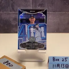 2024 EPOCH 辻発彦 埼玉西武ライオンズ OB CLUB Career Achievements  カード