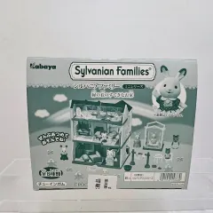 カバヤ Sylvanian Families ミニ 緑色 の丘の素敵な家 '8種セット (未開封)