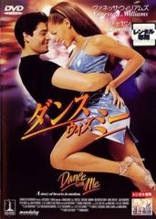 【中古】 ダンスウィズミー [レンタル落ち] [DVD] RDD26479