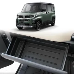 【送料無料】三菱 デリカミニ（Delica Mini）2025/10～ 助手席 収納ボックス 引き出し式 置物トレー 車載 小物入れ 1点 ABS 3Mテープ貼付 取付簡単 省スペース 整理整頓 内装アクセント 専用形状 光沢感アップ 25-26年式