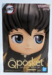 BANDAI SPIRITS Q posket/鬼滅の刃【時透無一郎(B.セピアカラー)/TOKITOU MIICHIROU(B.sepia color ver.)】