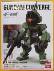 バンダイ FW GUNDAM CONVERGE 9 ジムスナイパーカスタム 55
