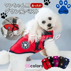 犬服にゃんこ服ハンドメイド♡細コーデュ上着♡おでかけに 2026年最新】あめ猫の服の人気アイテム - メルカリ