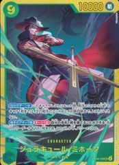 763/742/MC/SAR仕様 メガオーダイルex - メルカリ