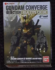 バンダイ FW GUNDAM CONVERGE SELECTION REAL TYPE COLOR ユニコーンガンダム2号機 バンシィ(デストロイモード) (リアルタイプカラーver.)