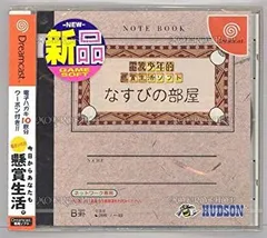 2026年最新】なすびの懸賞生活の人気アイテム - メルカリ