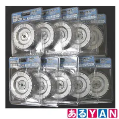 (新品未使用) ツボ万 塗膜はがし マクトルスリー シルバー 9枚刃 MC-9293 マクトル3シルバー 10個まとめ売り 2510000001148