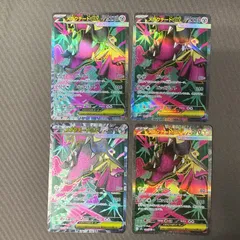 [浜館56-1260] ポケモンカード ポケカ メガクチートex M1L 080/063 SR 4枚セット [中古品]
