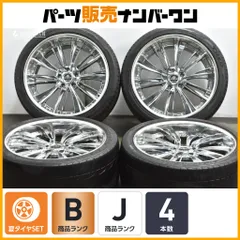 【深リム 良好品】クレンツェ ヴォルテイル 21in 10.5J+40 12J+21 PCD120 ダンロップ トーヨー 285/35 325/30 BMW X5 X6 E70 E71 F15 F16のサムネイル
