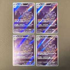 [浜館56-1262] ポケモンカード ポケカ ヨノワール SV6a 070/064 AR 4枚セット [中古品]