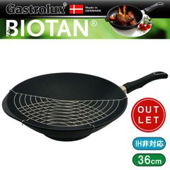 Gastrolux BIOTAN フライパン ガラス蓋付き - メルカリ