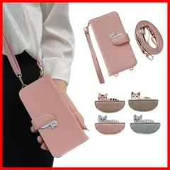 【数量限定】スマホカバー iPhone13 iPhone13 斜めがけ 手帳型 手帳型 カード収納 アイフォン14 肩掛け スタンド機能 ストラップ ねこ マグネット式 猫柄 可愛い 高級PU スマホケース iPhone14 肌感レザー iPhone14 ケー