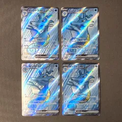 [浜館56-1265] ポケモンカード ポケカ キングドラex SV6a 077/064 SR 4枚セット [中古品]