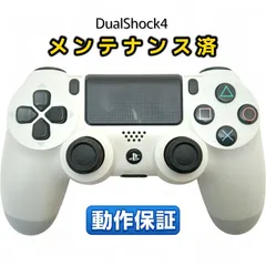 PS4 純正コントローラー DualShock4 整備済・完動品 ホワイト 前期型CUH-ZCT1J  ◆69