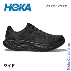 【新品】 ホカ リンコン 4 ワイド メンズ 1155132 アウトドア ウェア メンズ ランニングシューズ ウォーキングシューズ 靴 軽量