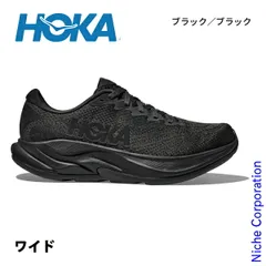 【新品】 ホカ リンコン 4 ワイド レディース 1155133 アウトドア ウェア レディース ランニングシューズ ウォーキングシューズ 靴 軽量