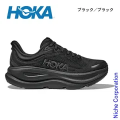 【新品】 ホカ ボンダイ 9 レディース 1162012 アウトドア ウェア レディース ランニングシューズ ウォーキングシューズ 靴 軽量