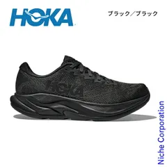 【新品】 ホカ リンコン 4 レディース 1155131 アウトドア ウェア レディース ランニングシューズ ウォーキングシューズ 靴 軽量