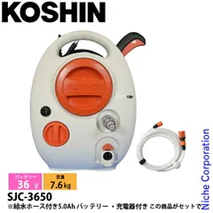 2026年最新】sjc-3625の人気アイテム - メルカリ